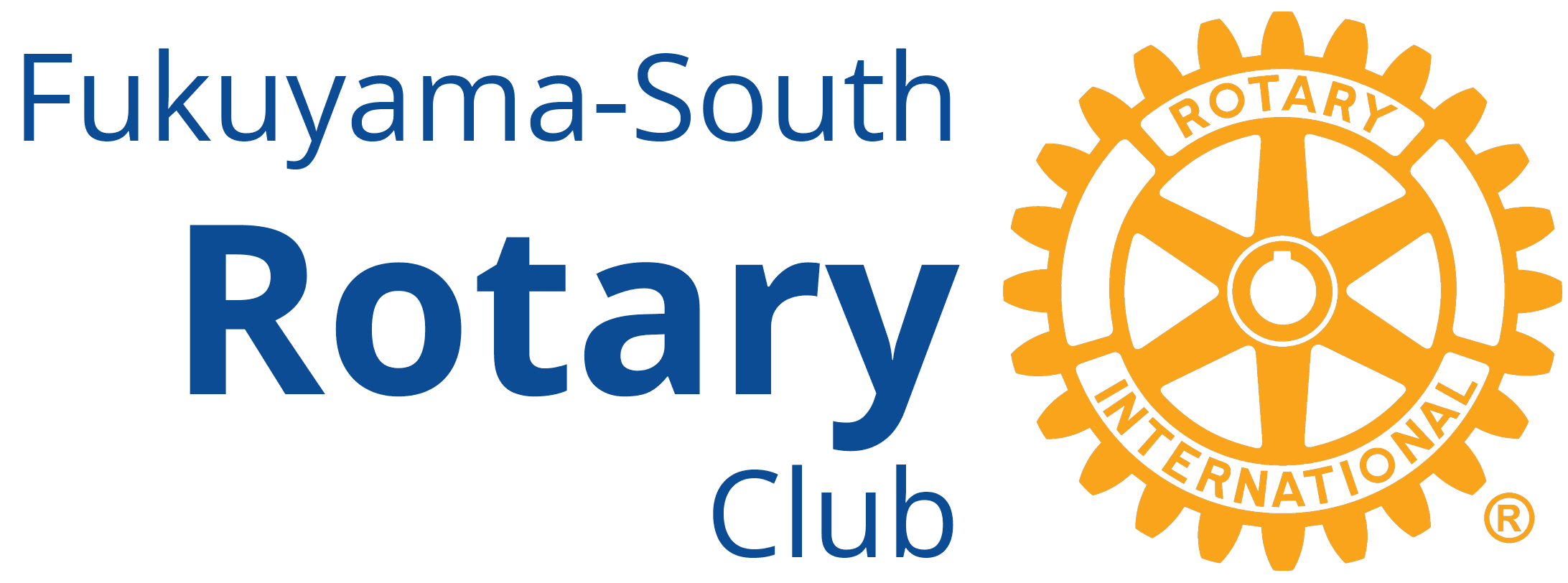 福山南ロータリークラブ Fukuyama-South Rotary Club