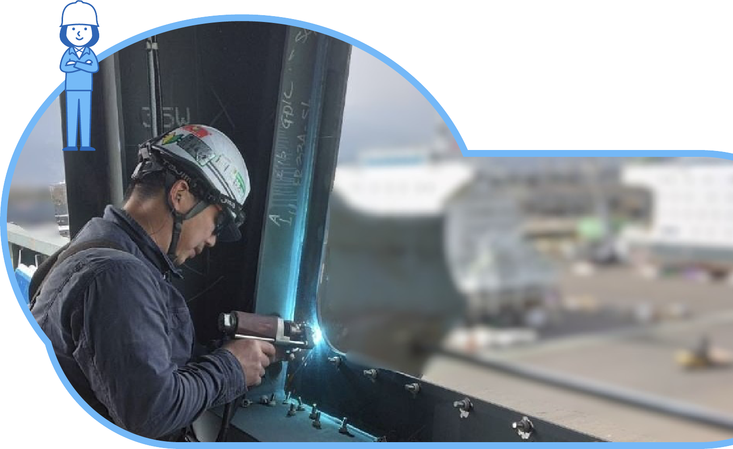 造船・床版工事