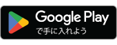 google store